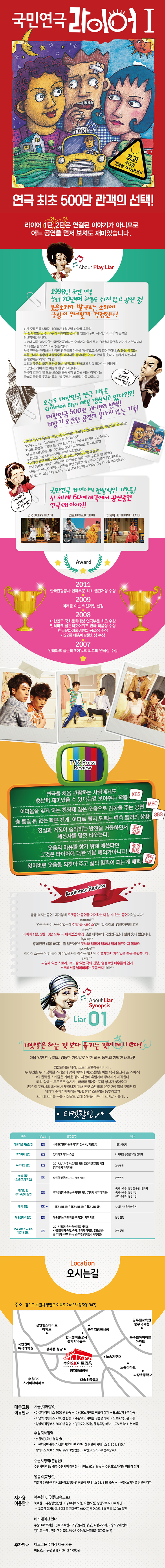 라이어_상페(0818).jpg