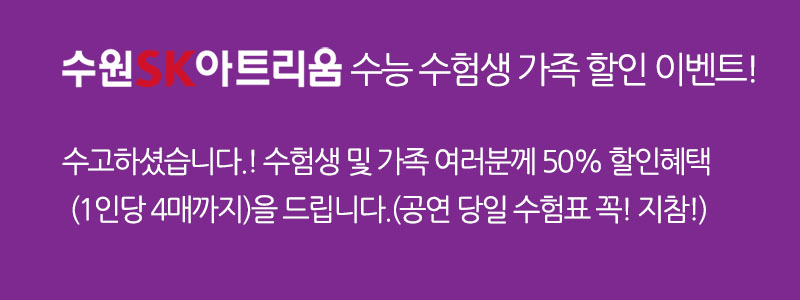 천년의 판타지 (수험생).jpg