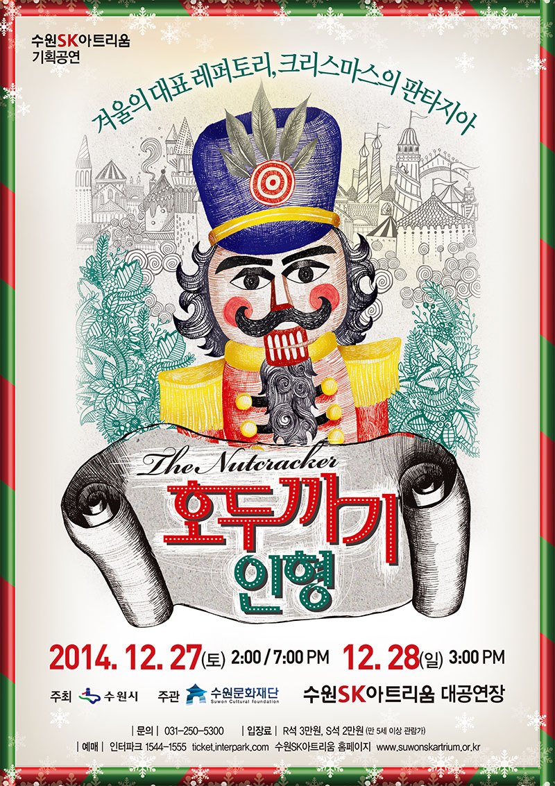 Ballet <The Nutcracker>