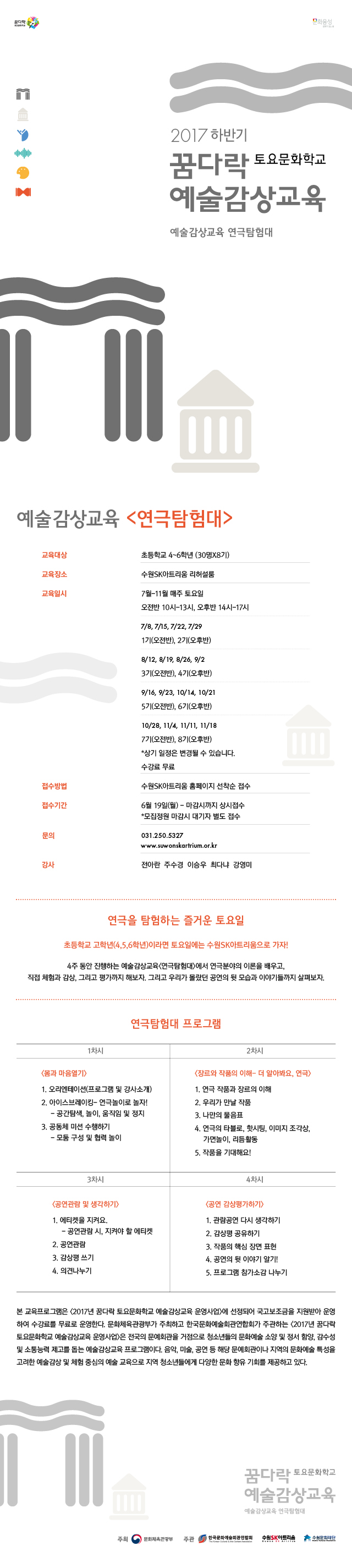 웹상세 _ 640x1983.jpg